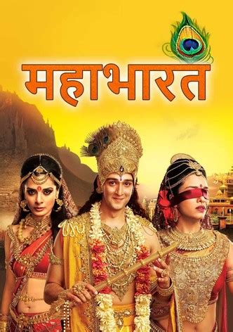 mahabharat total episodes